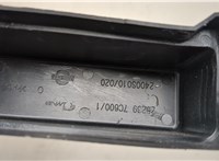  Блок реле Nissan Serena (C23) 1992-1999 20483013 #4
