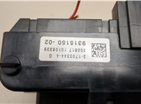 9315150 Блок предохранителей BMW X3 F25 2010-2017 20483149 #2