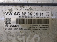 04E907309BM, 0261S12607 Блок управления двигателем Skoda Yeti 2009-2018 20483179 #2