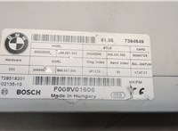 61357394649 Блок управления доводчика багажной двери BMW X4 F26 2014-2018 20483258 #2
