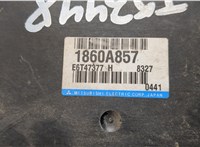 1860A857 Блок управления двигателем Mitsubishi Outlander XL 2006-2012 20483269 #2