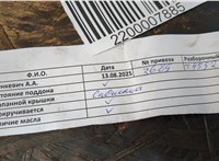  Двигатель (ДВС на разборку) Ford Focus 2 2008-2011 20483324 #7