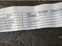  Генератор Ford C-Max 2002-2010 11437591 #2
