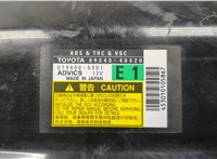  Блок управления АБС (ABS, ESP, ASR) Lexus RX 2009-2015 20483724 #5