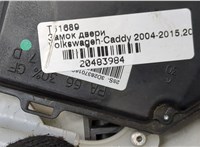  Замок двери Volkswagen Caddy 2004-2015 20483984 #3