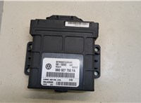  Блок управления АКПП / КПП Volkswagen Touareg 2007-2010 20484016 #1