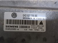  Блок управления раздаткой Volkswagen Touareg 2007-2010 20484025 #2