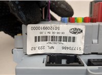  Блок предохранителей Fiat Doblo 2000-2015 20484134 #3