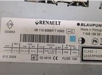  Магнитола Renault Megane 3 2009-2016 20484192 #3