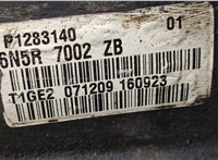 1283140 КПП 5-ст.мех. (МКПП) Volvo S40 2004- 20484365 #7