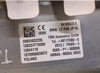  Подушка безопасности переднего пассажира BMW 1 F20, F21 2011-2019 20484418 #3