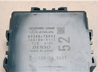  Блок управления парктрониками Lexus NX 20484426 #2