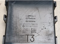  Блок комфорта Lexus NX 20484434 #2