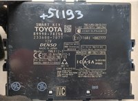  Блок управления бесключевого доступа Lexus NX 20484437 #2