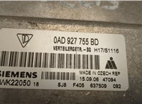  Блок управления раздаткой Porsche Cayenne 2002-2010 20484500 #2