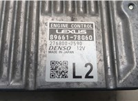  Блок управления двигателем Lexus NX 20484504 #4