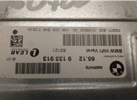 9133913 Усилитель звука BMW X5 E70 2006-2013 20484614 #4