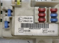  Блок предохранителей Ford Focus 2 2008-2011 20484730 #2