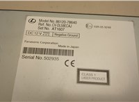  Магнитола Lexus NX 20484740 #2