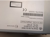  Магнитола Lexus NX 20484740 #5