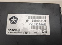 04602421AF Блок управления парктрониками Chrysler 300C 2004-2011 20485192 #2