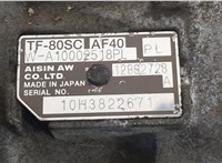 12992728 КПП - автомат (АКПП) Opel Zafira B 2005-2014 20485226 #8