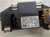 3C0907521F Сопротивление отопителя (моторчика печки) Volkswagen Sharan 2010-2015 20485315 #3