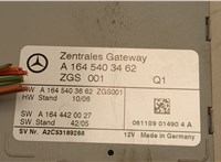 Блок управления центральным замком Mercedes ML W164 2005-2011 20485417 #3