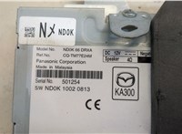 nd0k66drxa Блок комфорта Mazda MX-5 4 2015- 20485505 #2