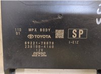  Блок комфорта Lexus NX 20485580 #4