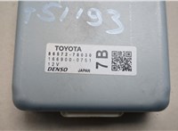  Блок управления камерой заднего вида Lexus NX 20485719 #4