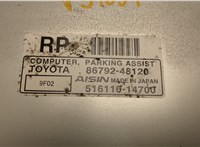  Блок управления парктрониками Lexus RX 2009-2015 20485931 #2