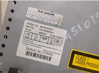  Магнитола Toyota Aygo 2005-2014 20485962 #4