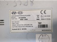 96560-2V200 Магнитола Hyundai Veloster 2011- 20485969 #2