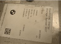 8647909 Батарея высоковольтная BMW i3 2013-2022 20486019 #7