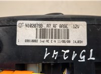  Переключатель отопителя (печки) Peugeot 207 20486125 #4