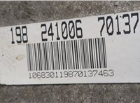 6R837000AD КПП - автомат (АКПП) Jaguar S-Type 1998-2008 20486132 #7