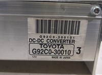  Инвертор, преобразователь напряжения Lexus GS 2005-2012 20486147 #3