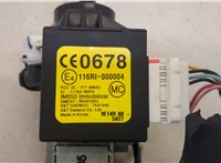  Замок зажигания Chevrolet Aveo (T250 / 255) 2006-2012 20486298 #4