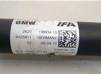  Кардан BMW X3 G01 2017-2024 20486331 #4