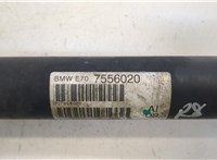  Кардан BMW X6 E71 2007-2014 20486347 #3