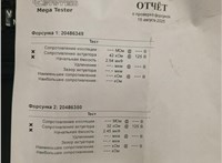 16450RL0G01 Форсунка топливная Honda Accord 8 2008-2015 20486349 #1