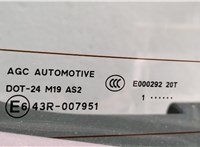  Фонарь крышки багажника Citroen C4 2010-2020 11438785 #4