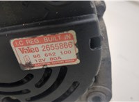  Генератор Chevrolet Kalos 2003-2008 20486508 #3