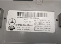  Блок управления SAM Mercedes GLC X253 2015-2019 20486533 #5