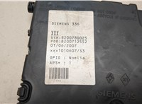  Блок комфорта Renault Megane 2 2002-2009 20486740 #4