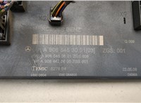  Блок управления SAM Mercedes Sprinter 2006-2018 20486769 #3