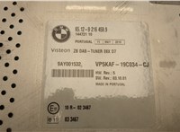  Блок управления (видеомодуль) BMW X1 (E84) 2009-2015 20486804 #2
