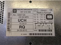  Магнитола Opel Zafira B 2005-2012 20486931 #3