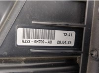  Измеритель потока воздуха (расходомер) Land Rover Range Rover Evoque 2018- 11439313 #2